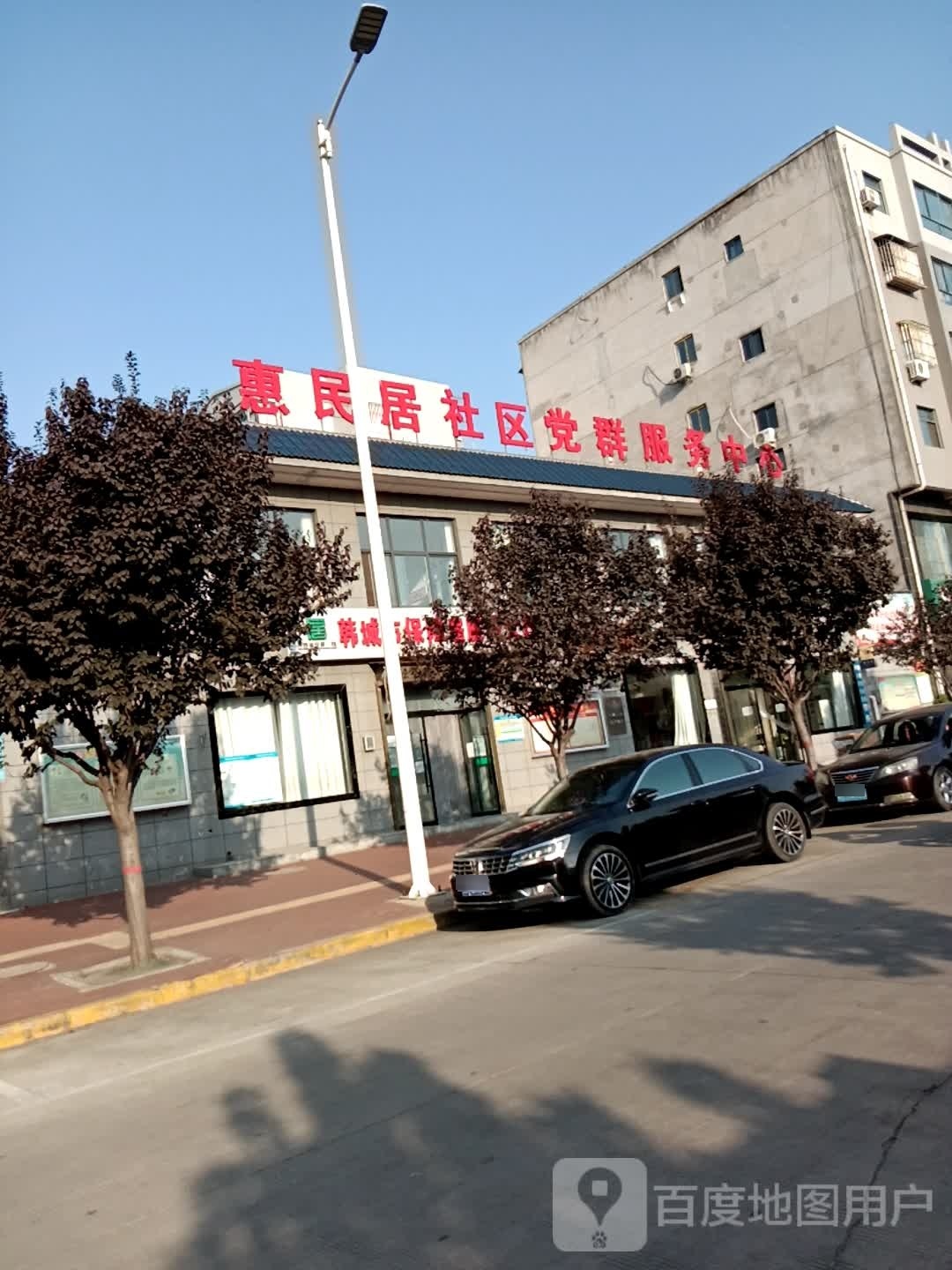 渭南市韩城市新城八小西侧约30米