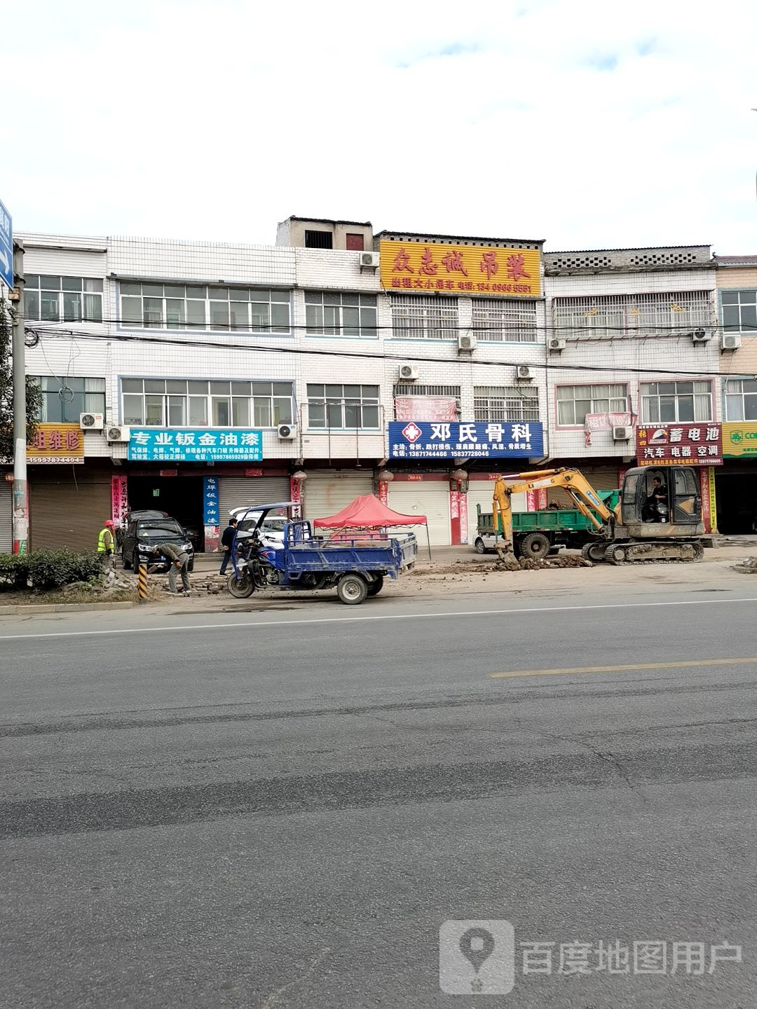 专业钣金油漆