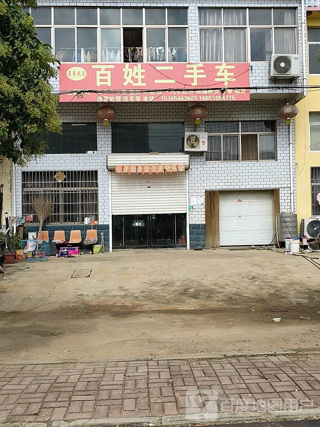 百姓二手车(新河路店)