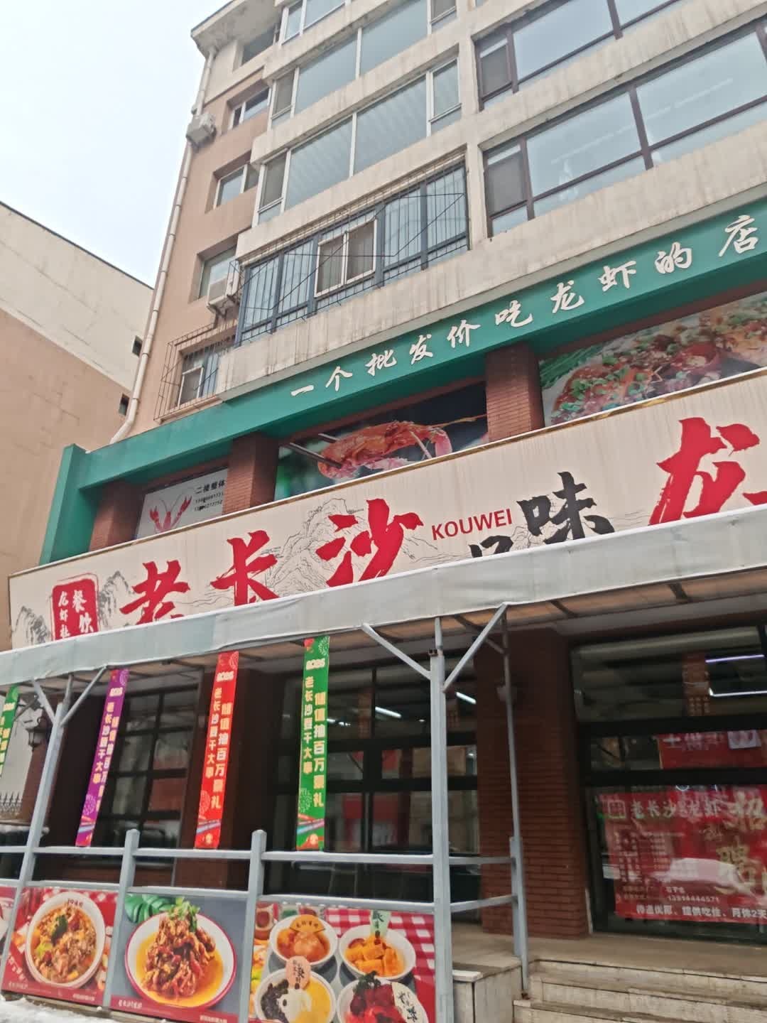 屹家乒训(青年路馆)