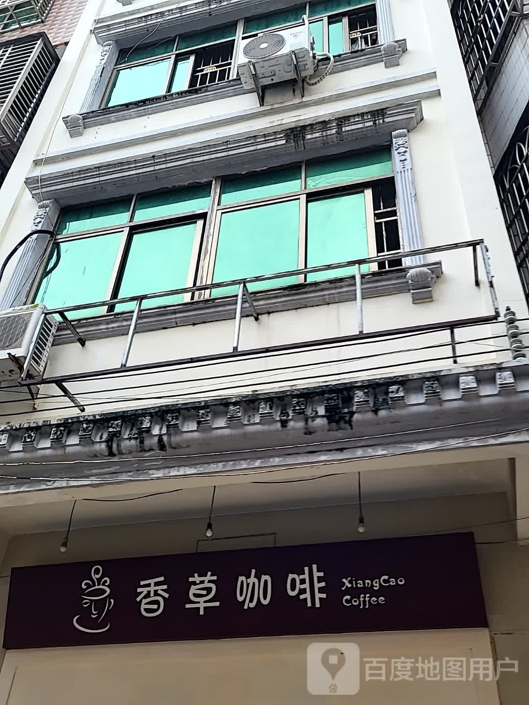 香草咖啡(环球春天广场店)