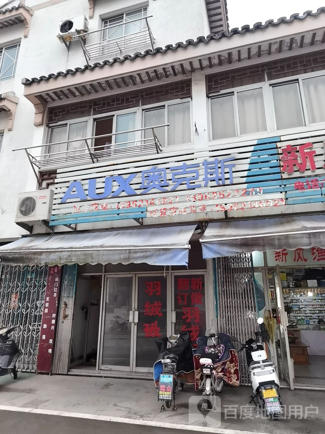 海金嘉定
