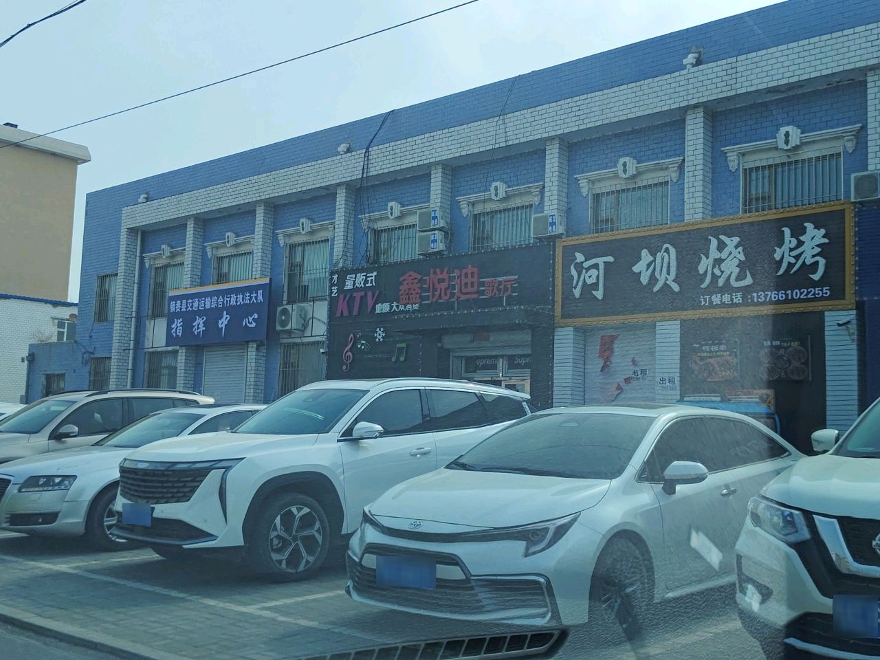 鑫悦迪量贩式KTV