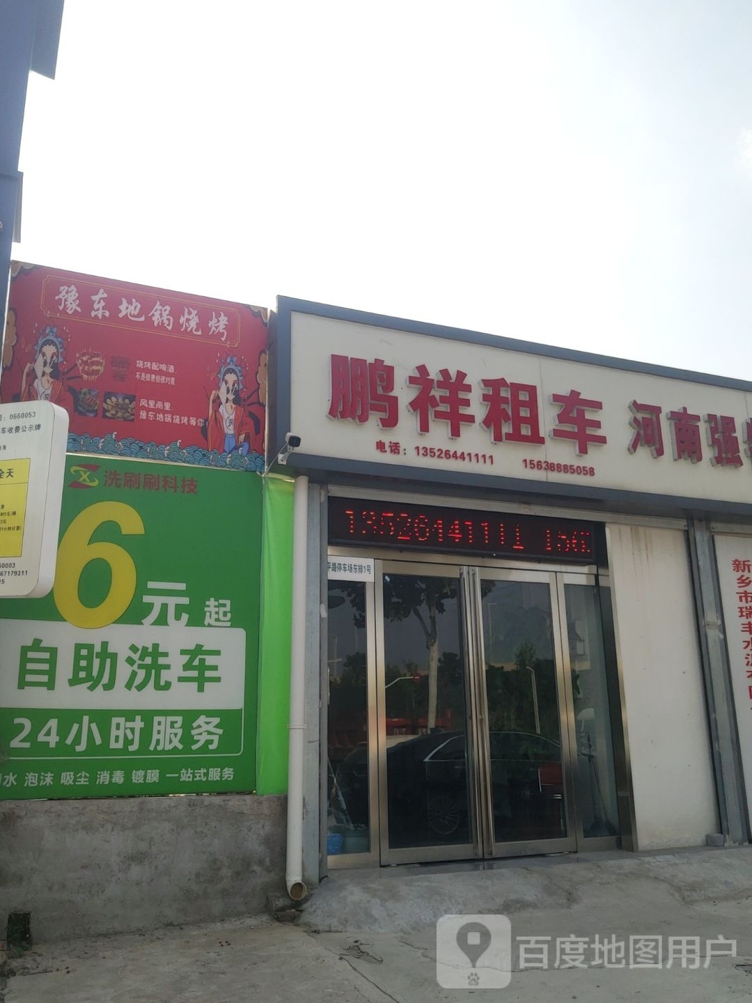 河南强特建材