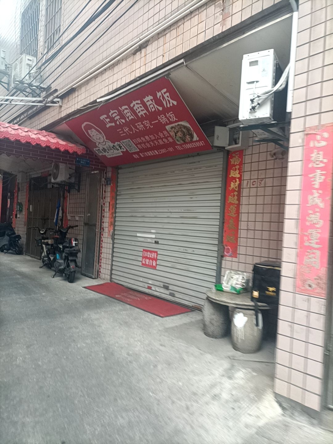 阿嬷拾光正宗闽南咸饭