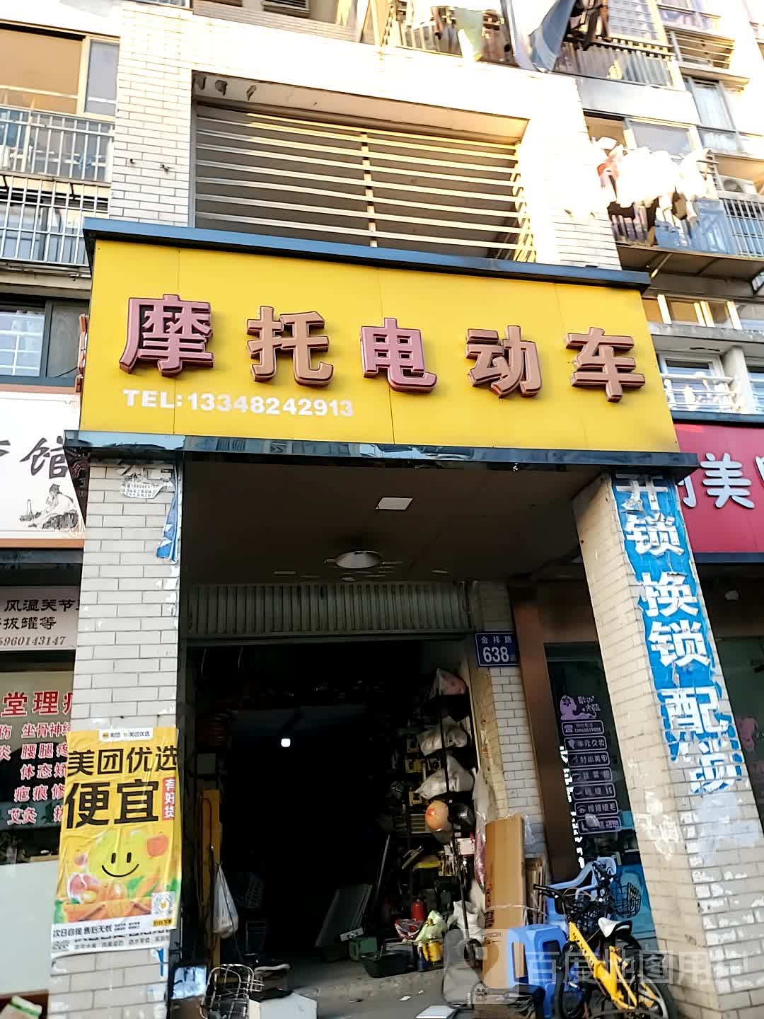 摩托车电动车维修开锁(丽景天成一期店)
