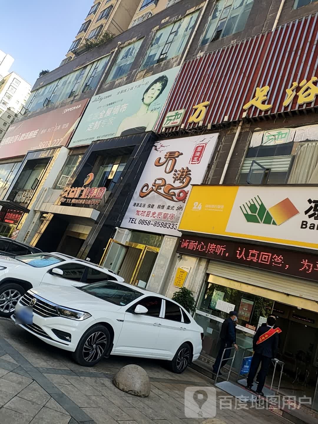 君满足