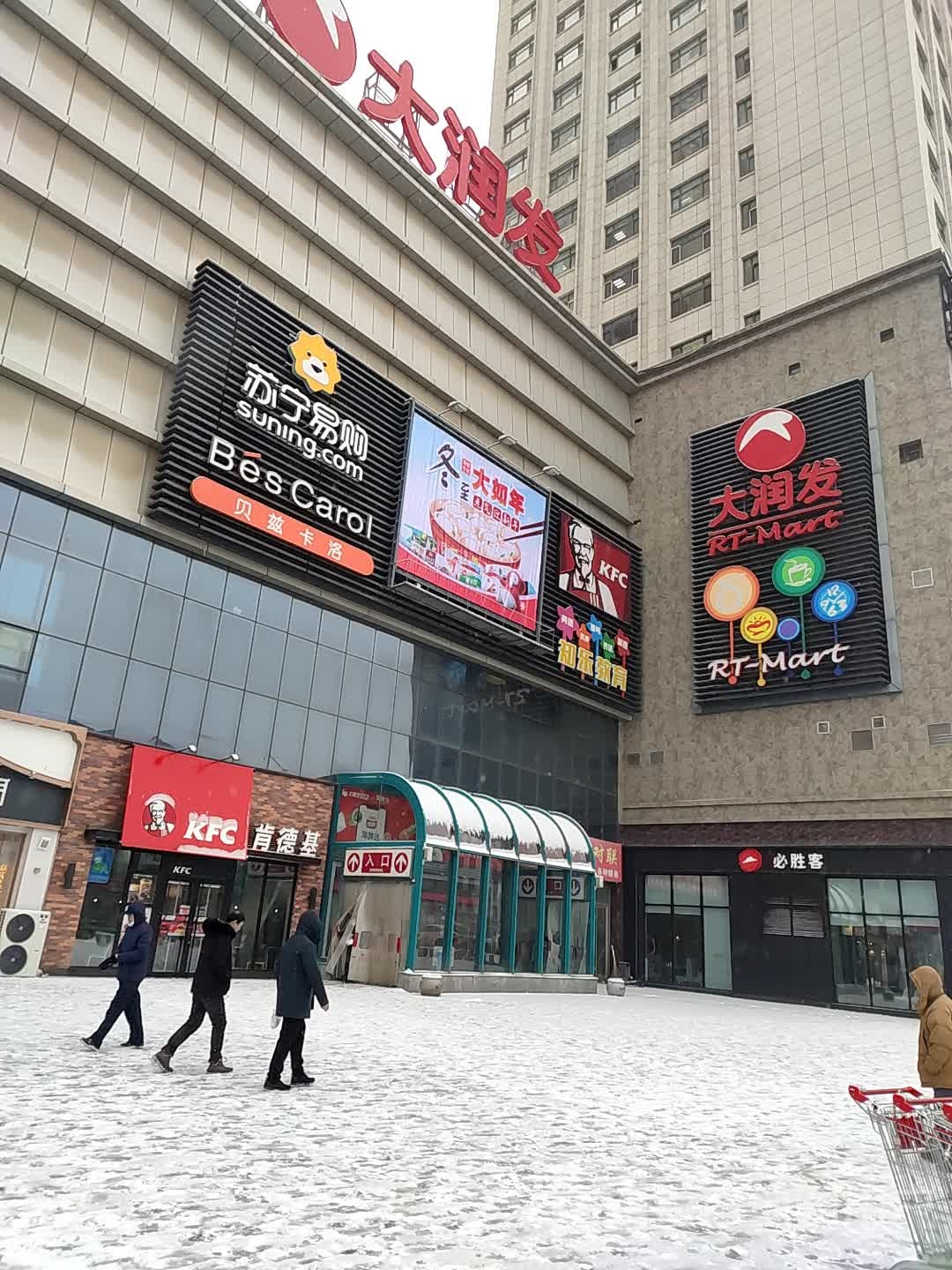 知乐市教育