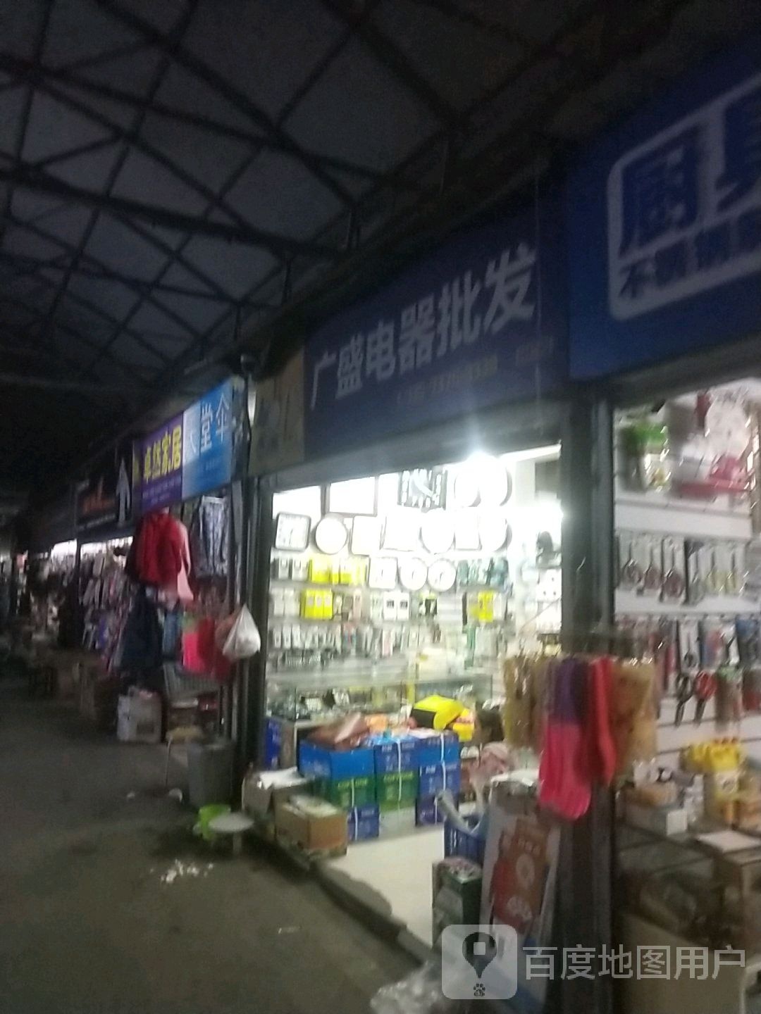 富顺电器批发