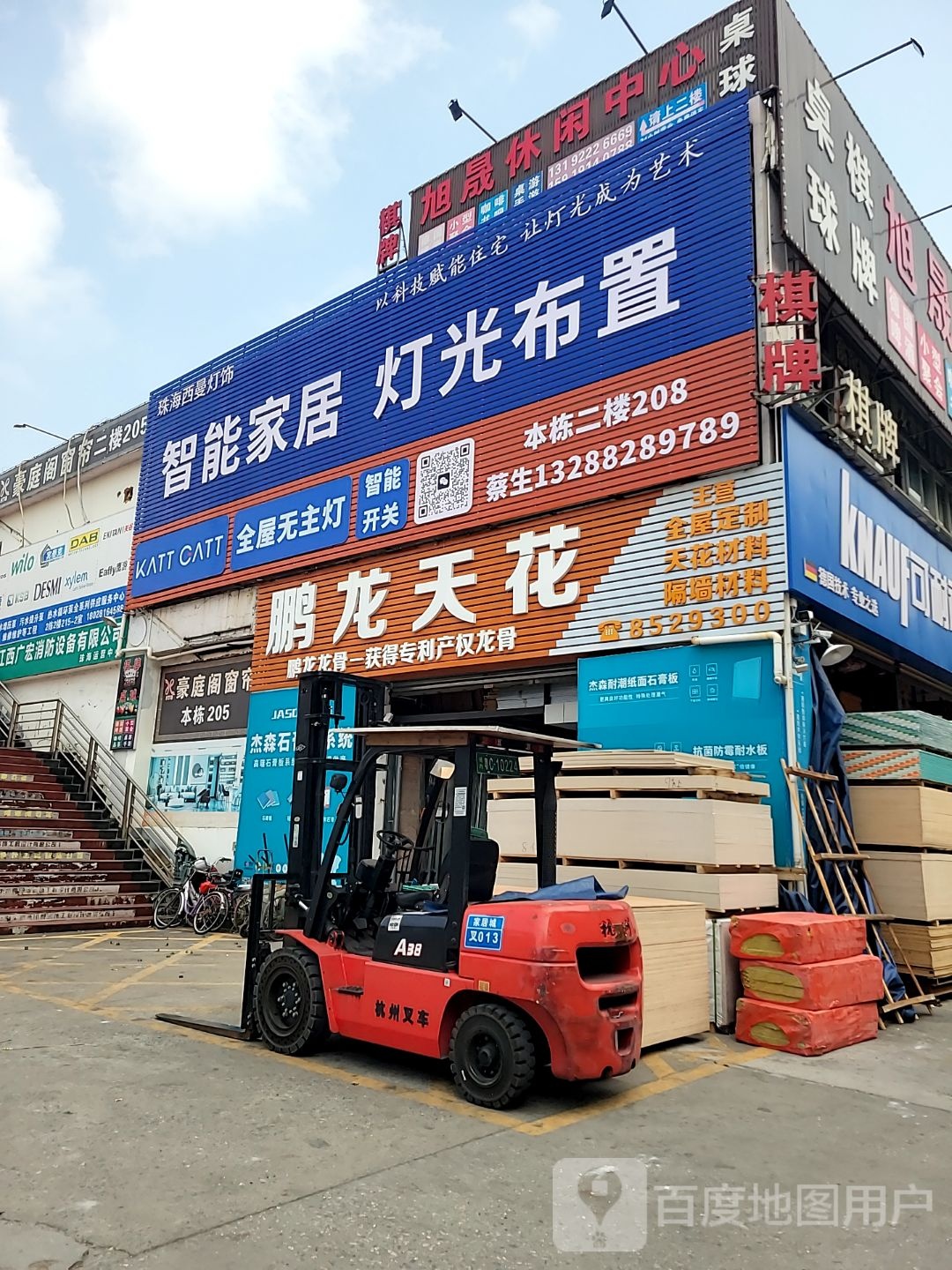 珠海西曼灯饰