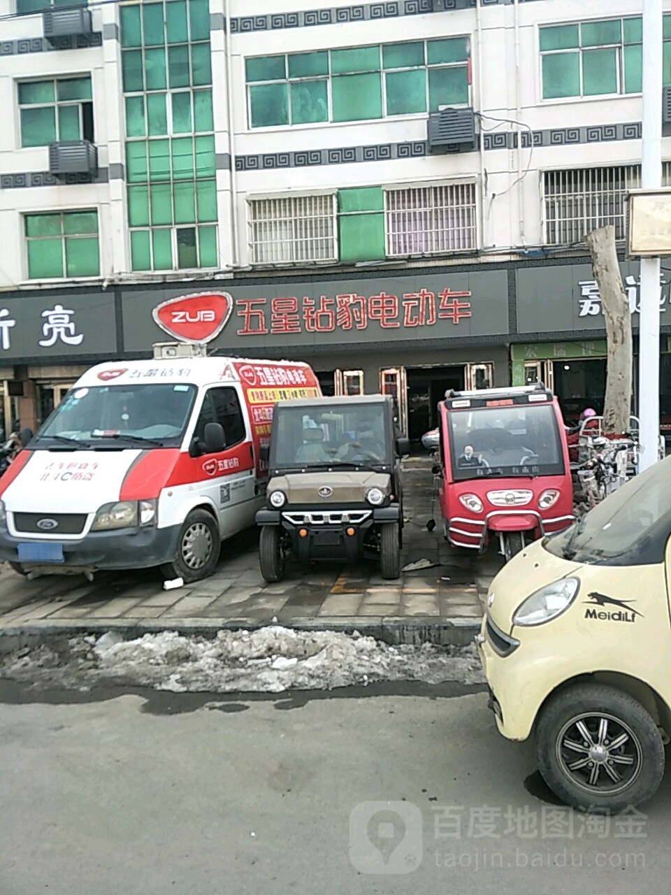 泌阳县五星钻豹电动车(花园路店)