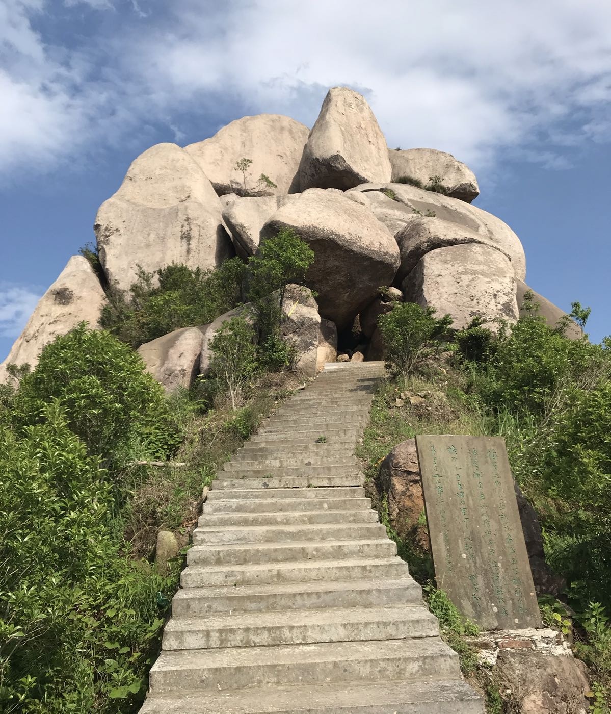 白龙山景区