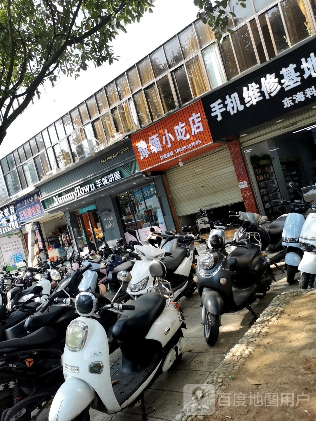 豫缅先吃点