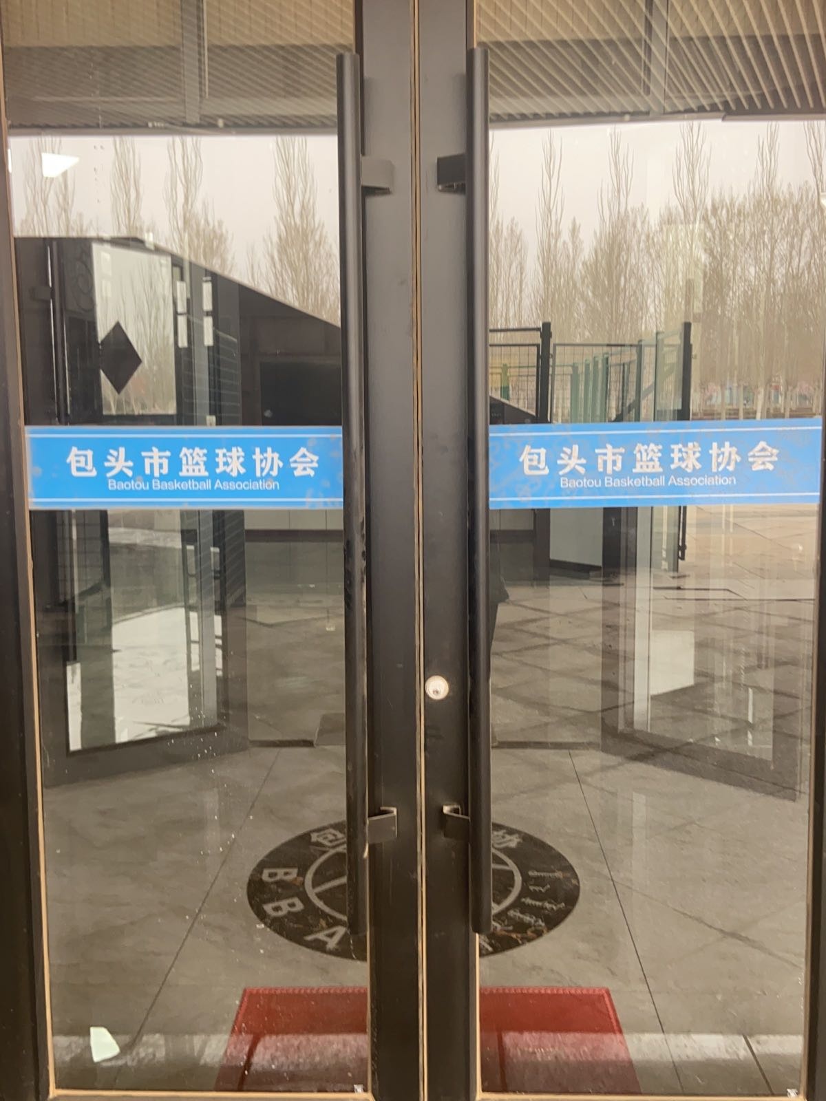 包头市篮球协会