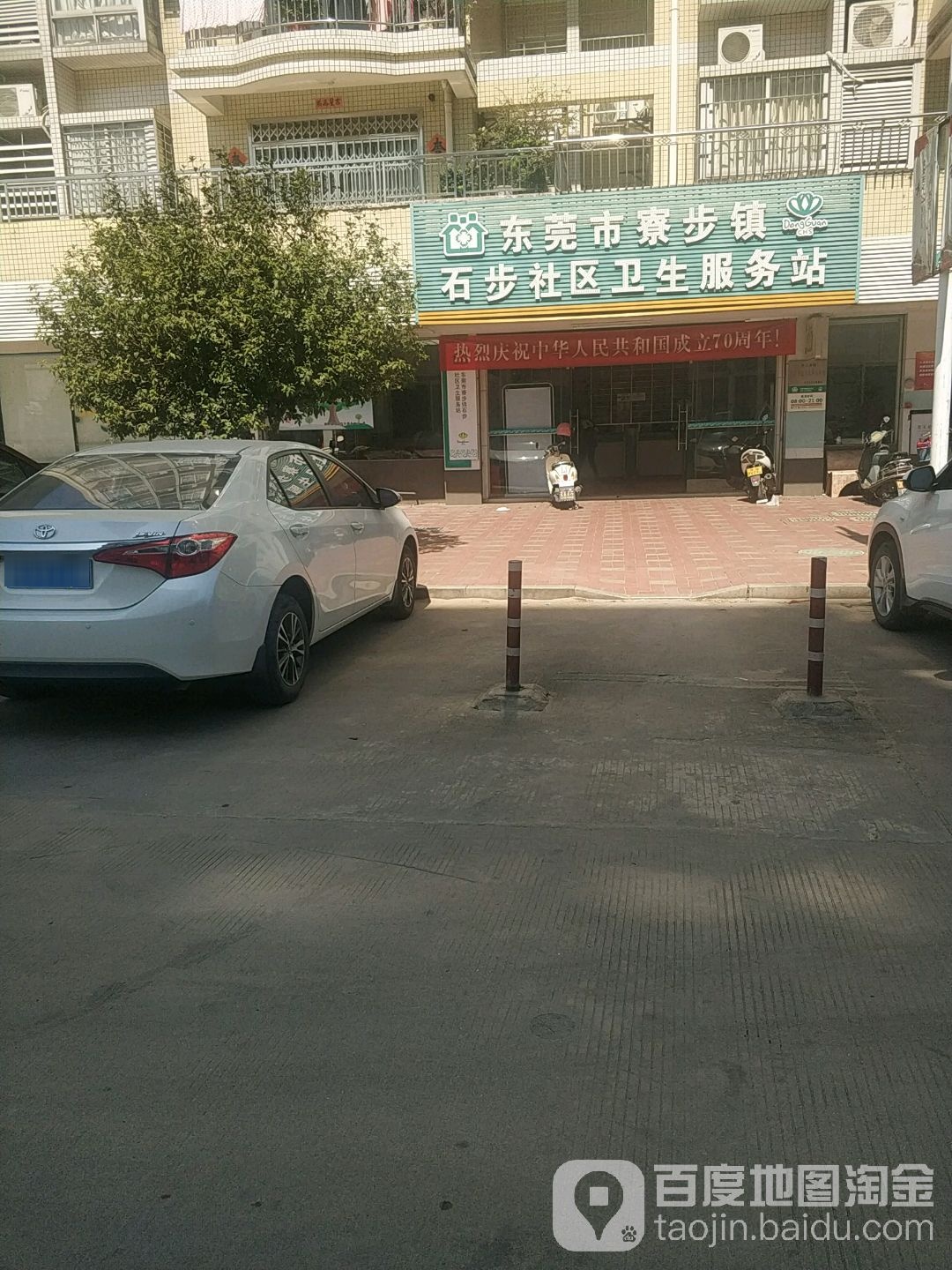 广东省东莞市石步村农民工业地铺2号