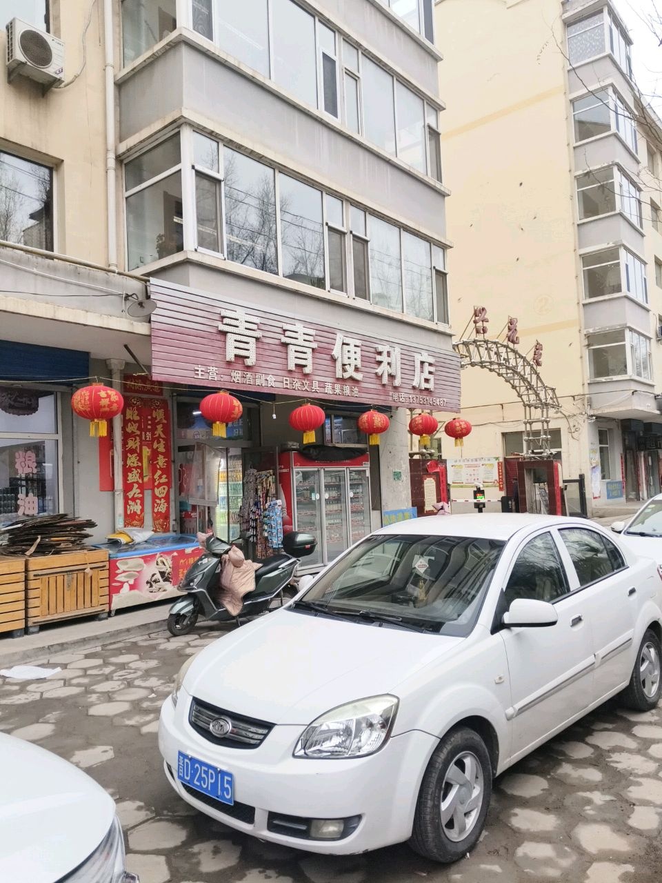 景兴花苑