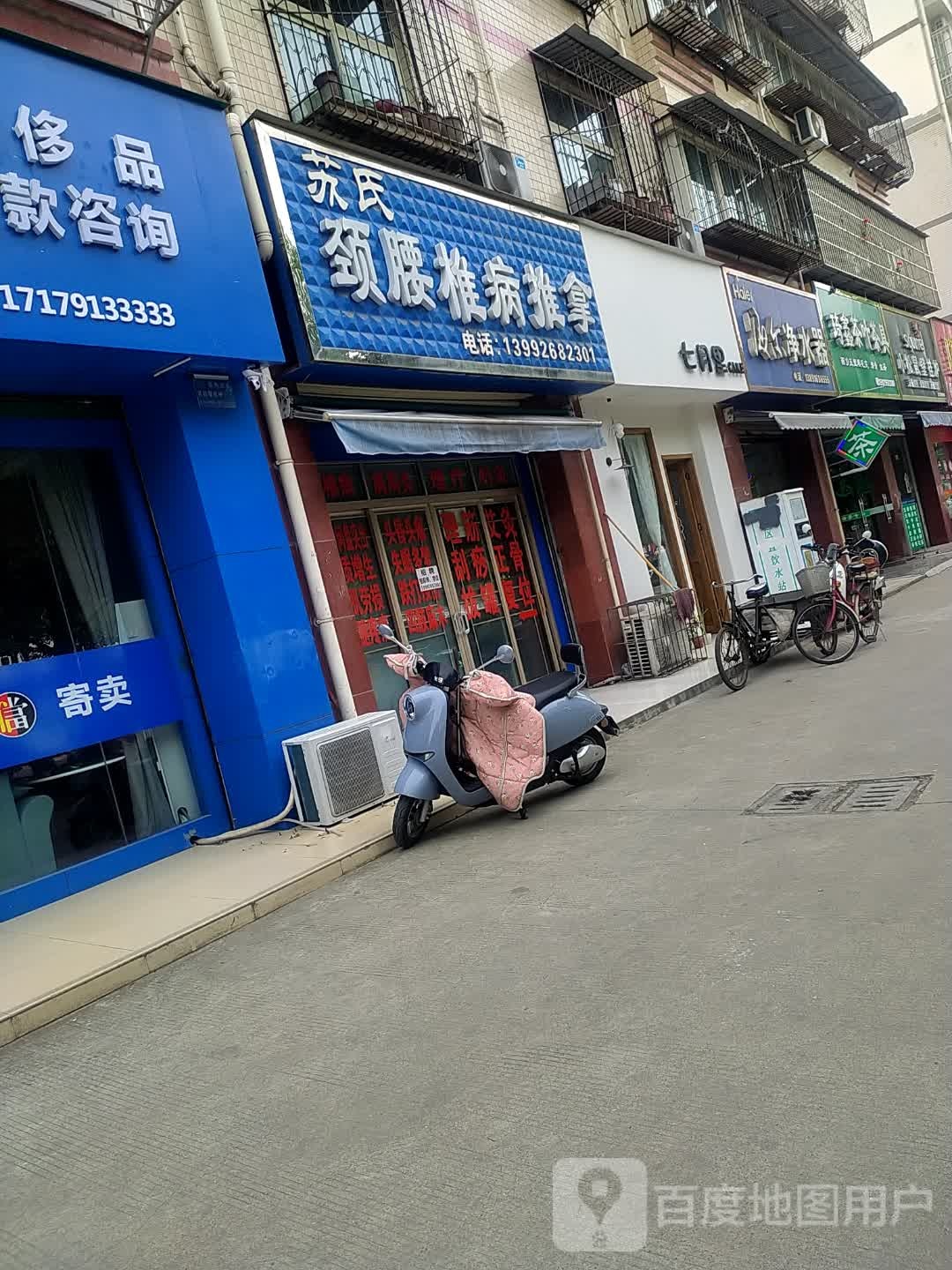 七月里甜品