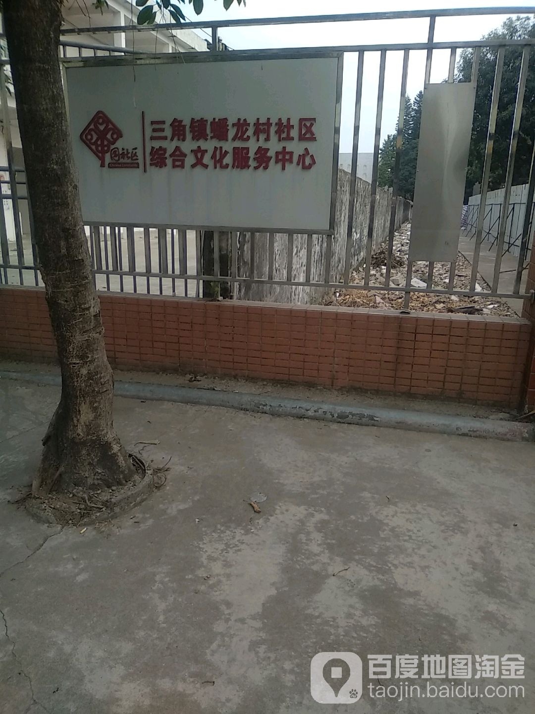 中山市爱国路三角镇蟠龙小学北侧