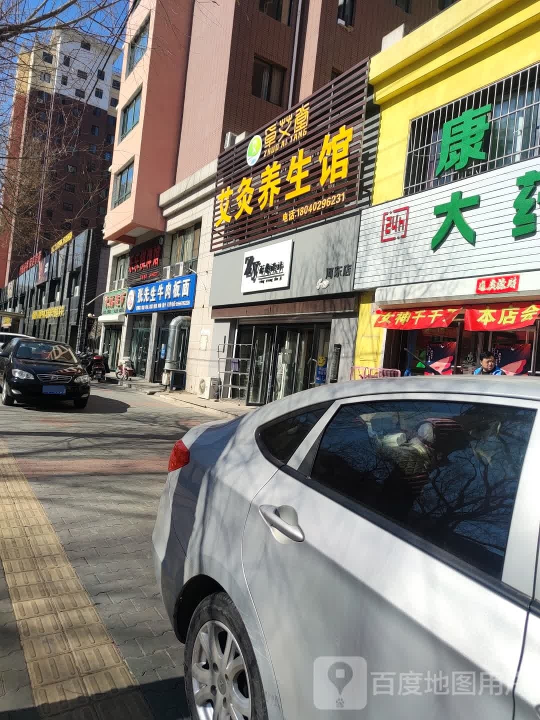 Zy形象设计(河东店)