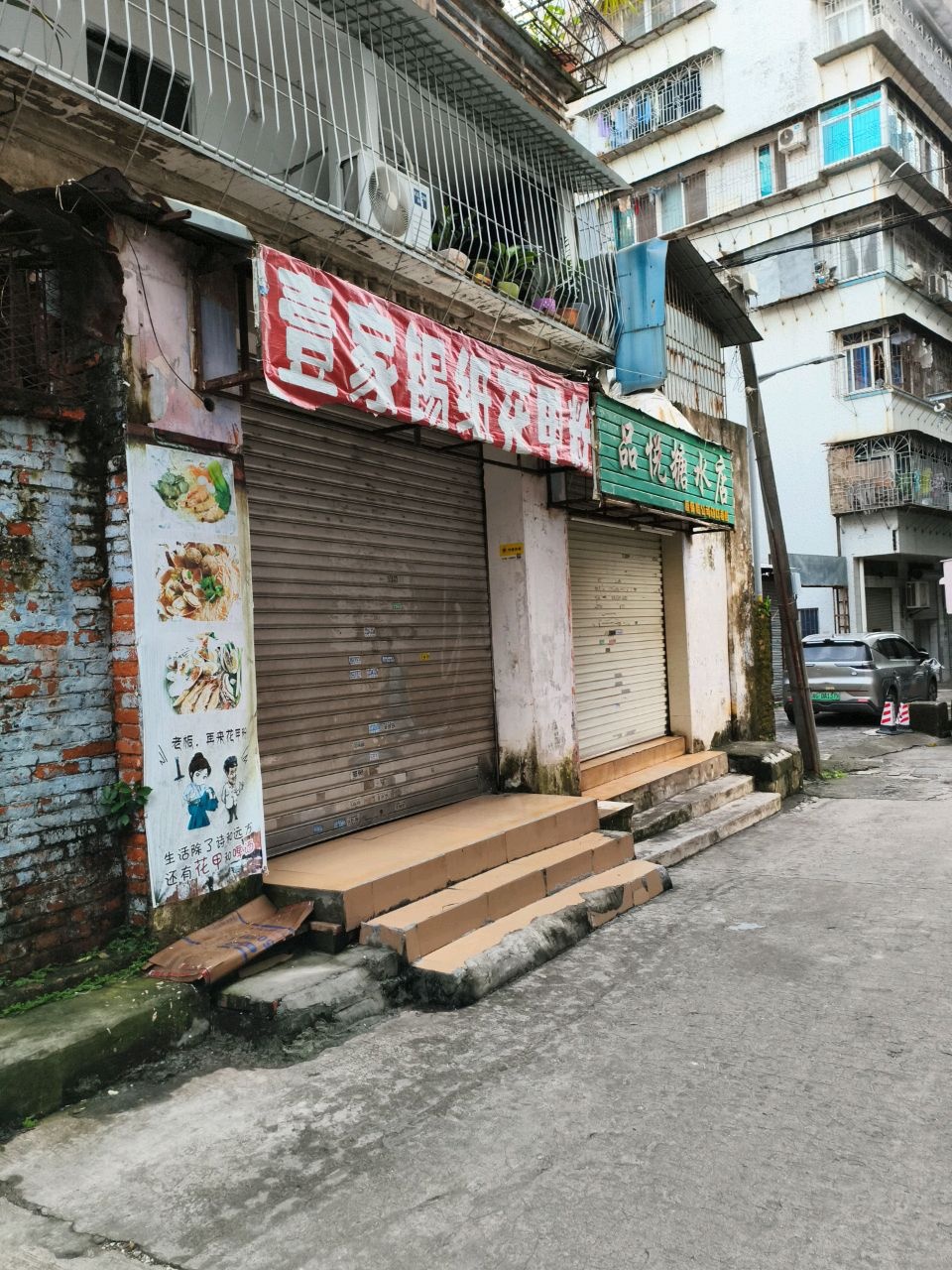 壹家锡纸花甲粉