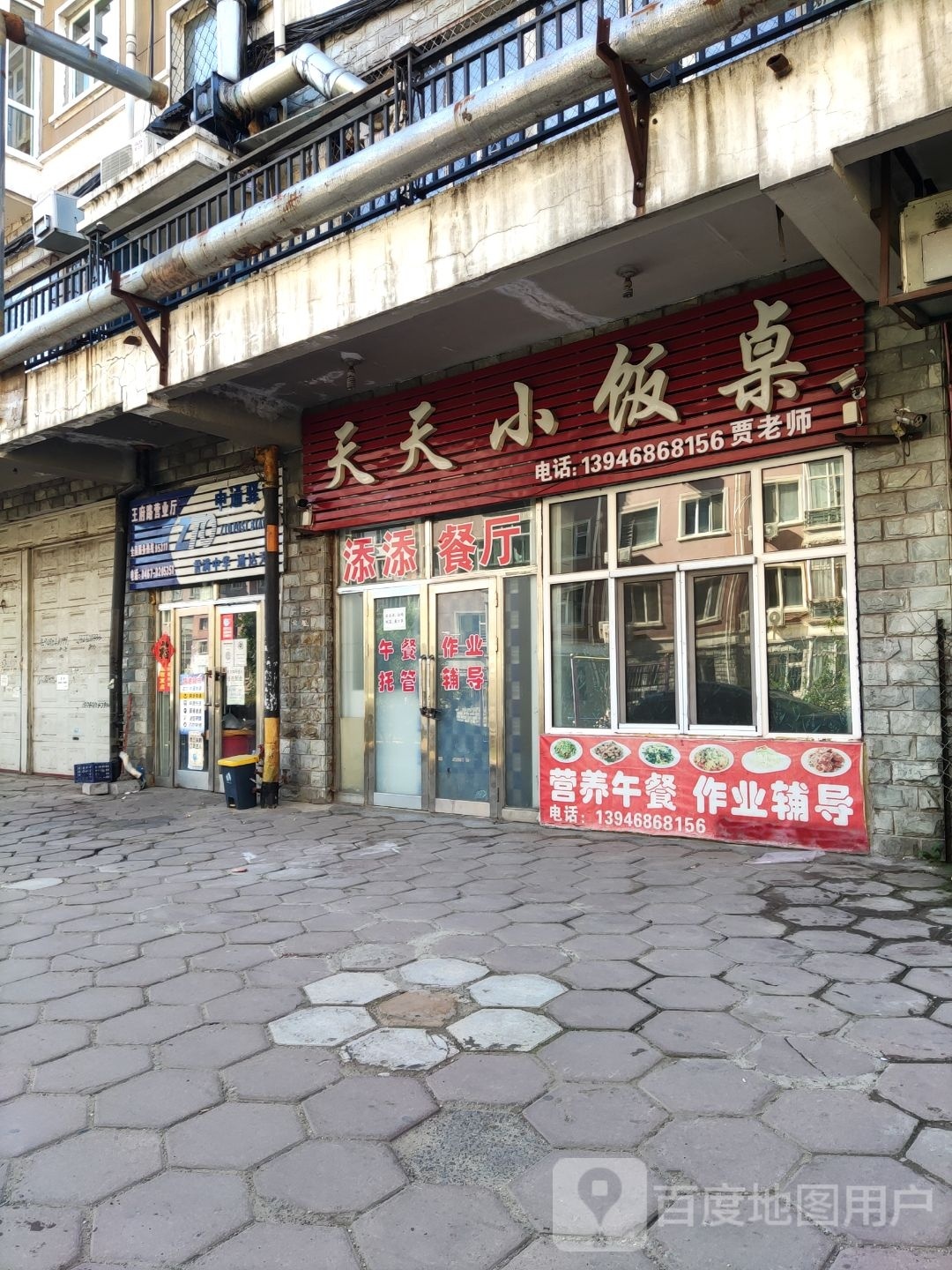 中通快递服务q站(南岗路店)