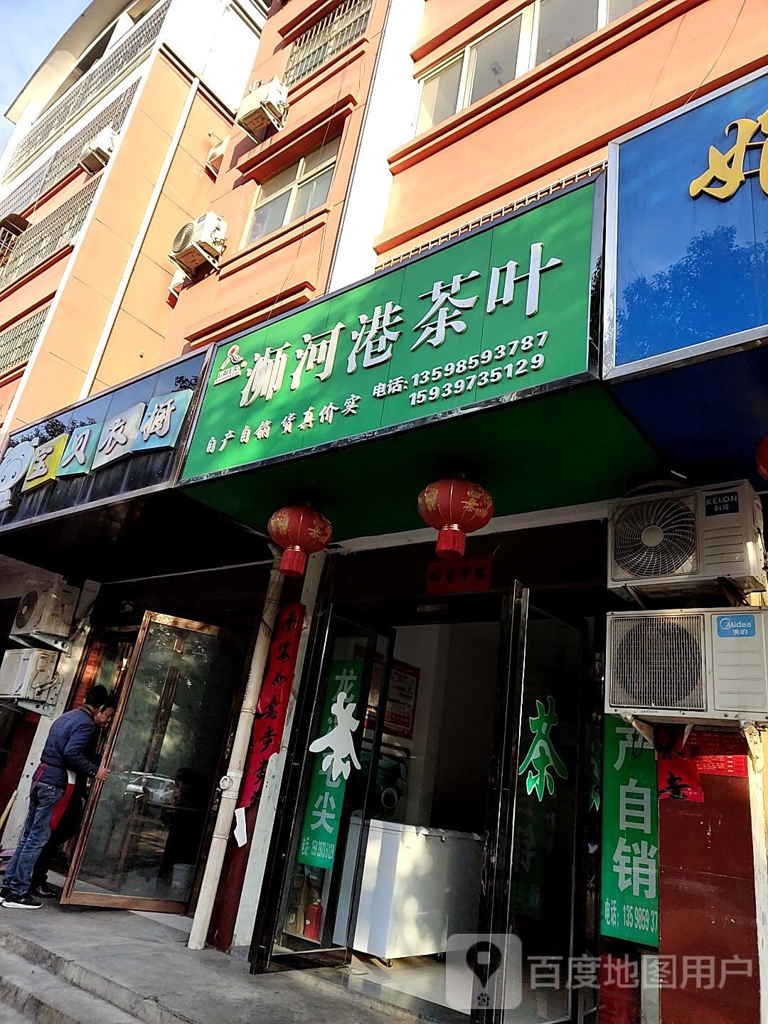 宝贝衣橱(工十一路店)