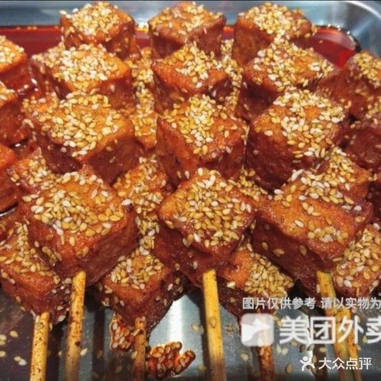 榆东记手工烤串涮牛肚(印象城店)