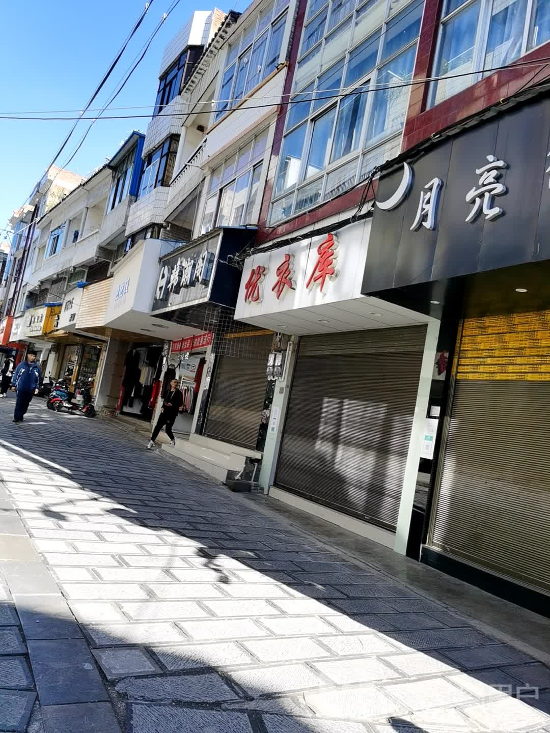 优衤库(莲城南路店)