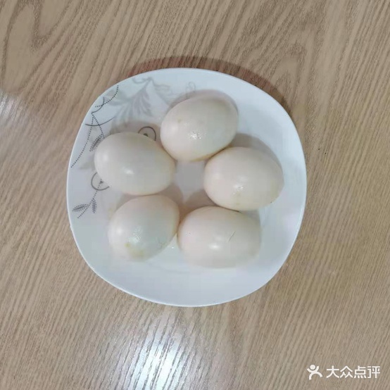 御市美味