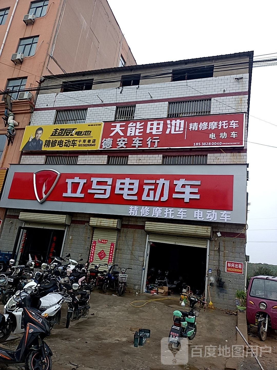 天能电池(张庄镇西南跨渠公路桥店)