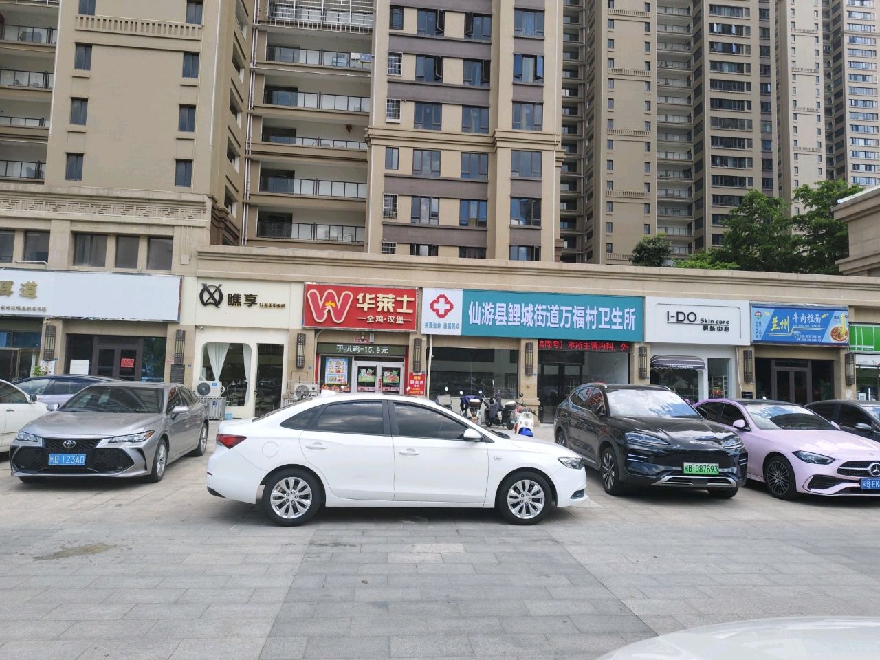 清真兰州牛肉拉面(皇庭美域丹郡店)