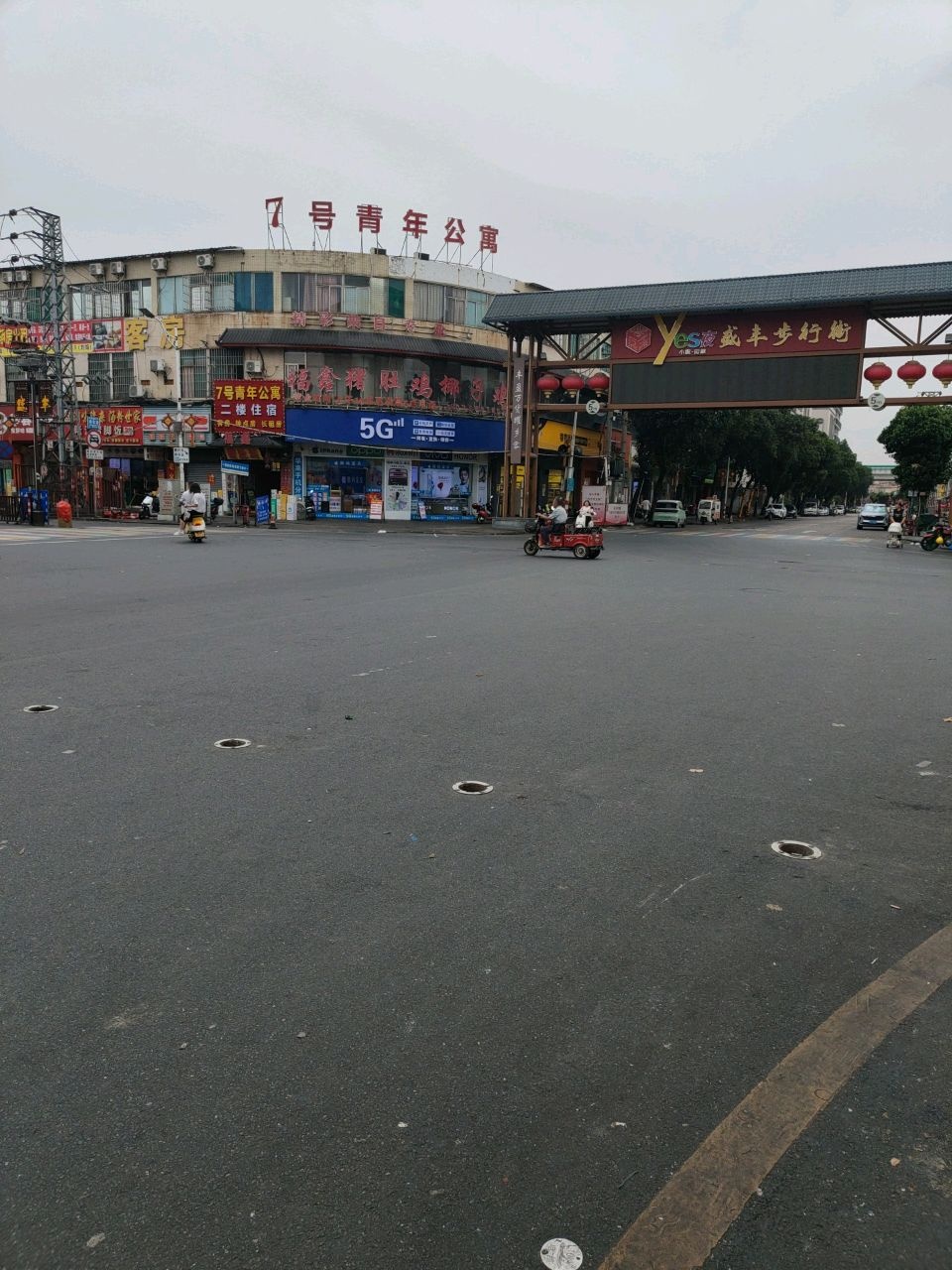 7天青年公寓(兴裕路店)