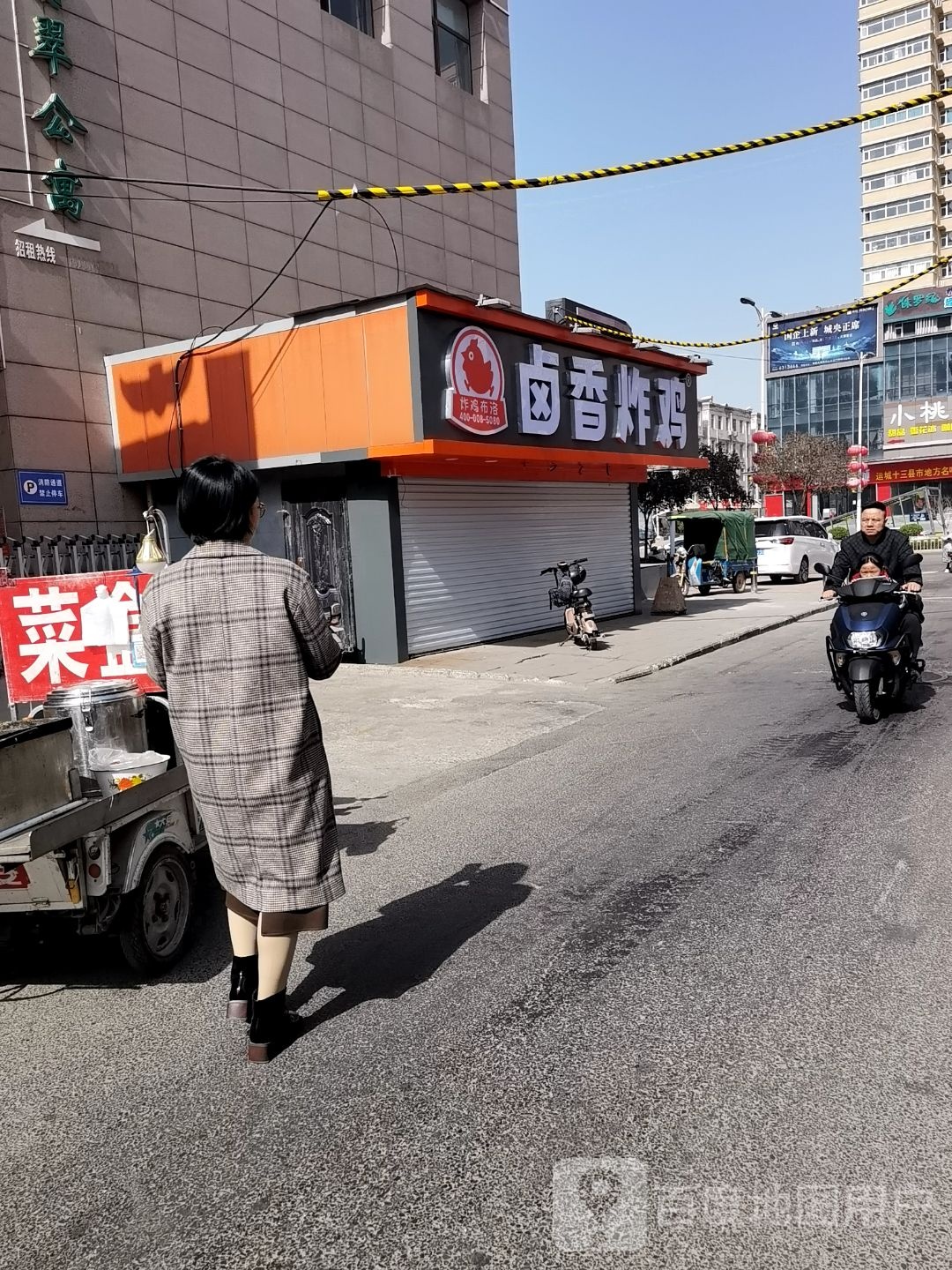 炸鸡布洛·卤香炸鸡(南风店)