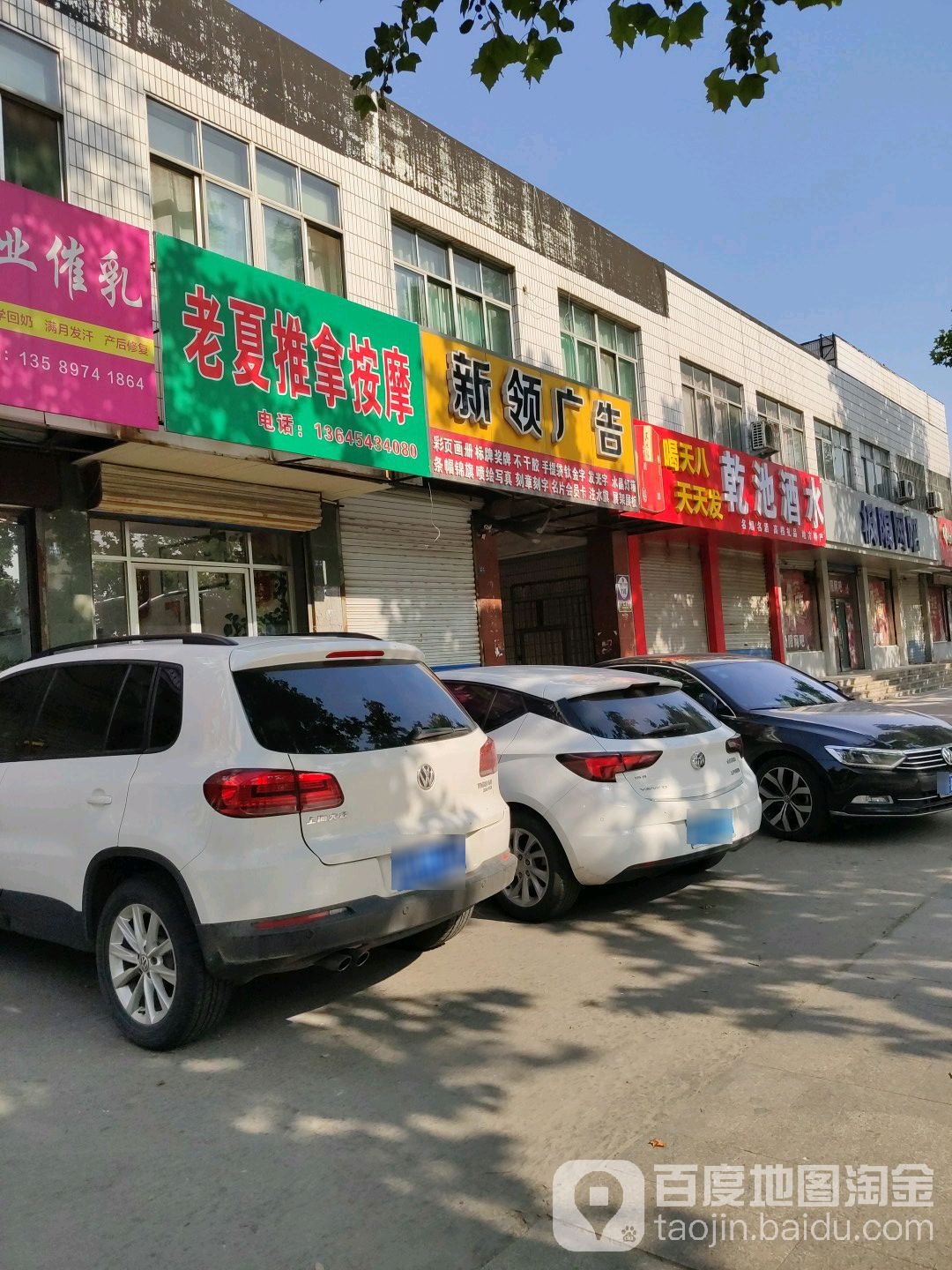 极限网吧(黛溪三路店)