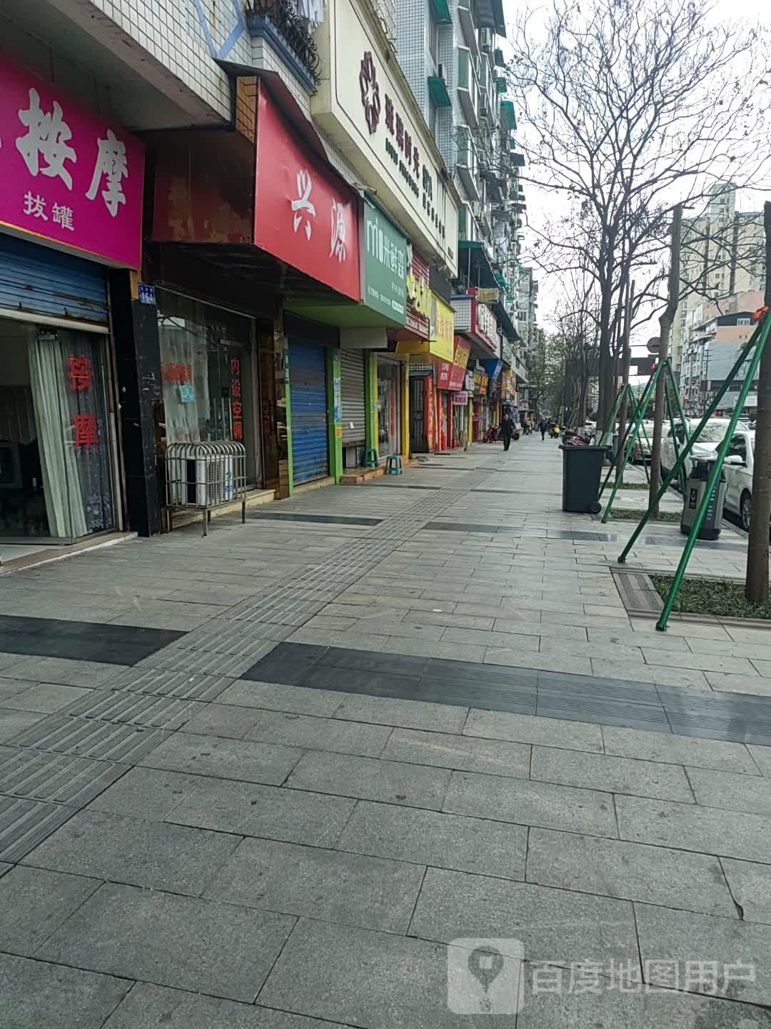 琉璃时光SPA美容养生会所(太白南店)