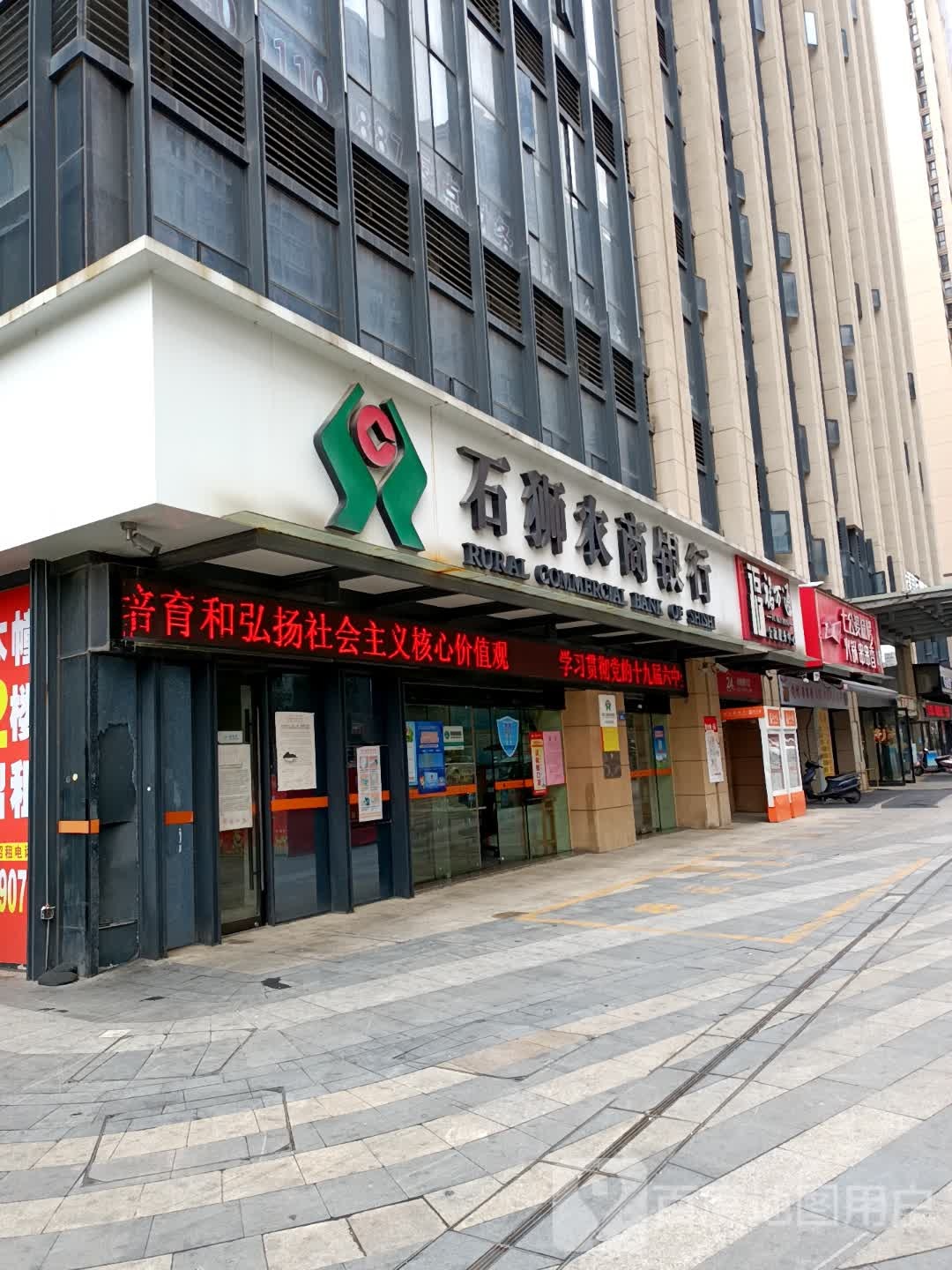 福万通(子芳路店)