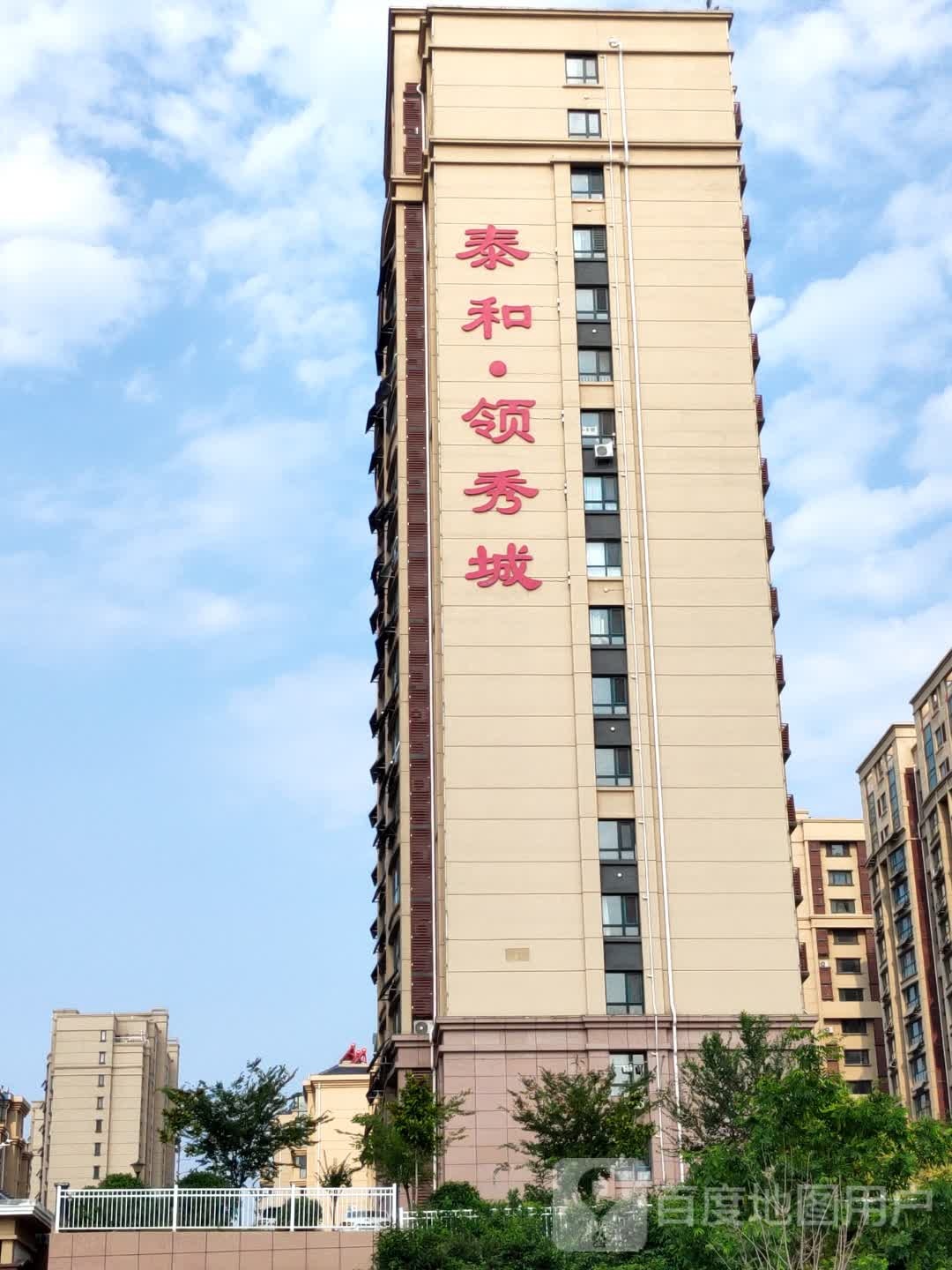 山东省济宁市邹城市护驾山路2167号