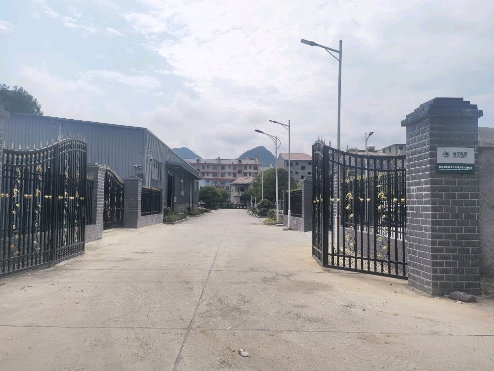 国网湖南物资公司邵阳城步仓库