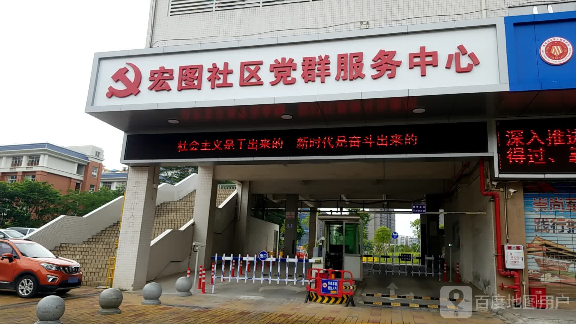 广东省东莞市南城街道