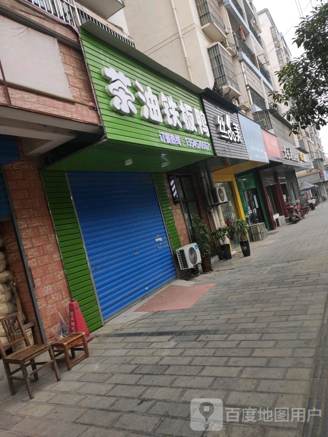 丝美(紫荆花园店)