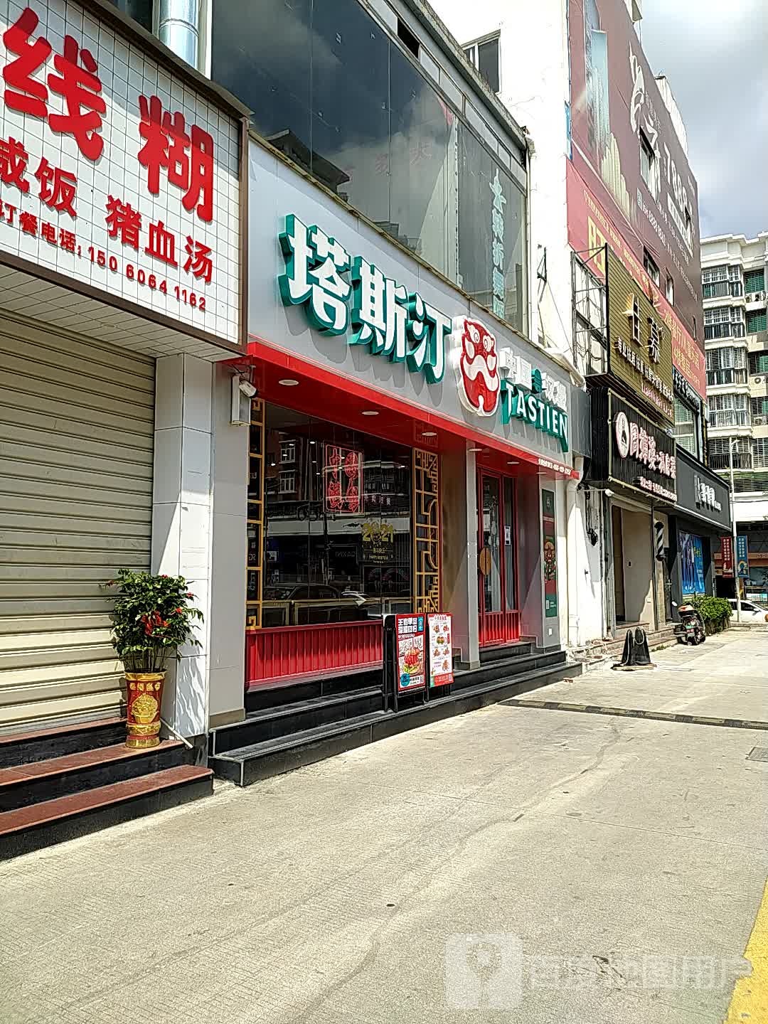 佳慕祛痘皮肤管理连锁盛(双阳店)