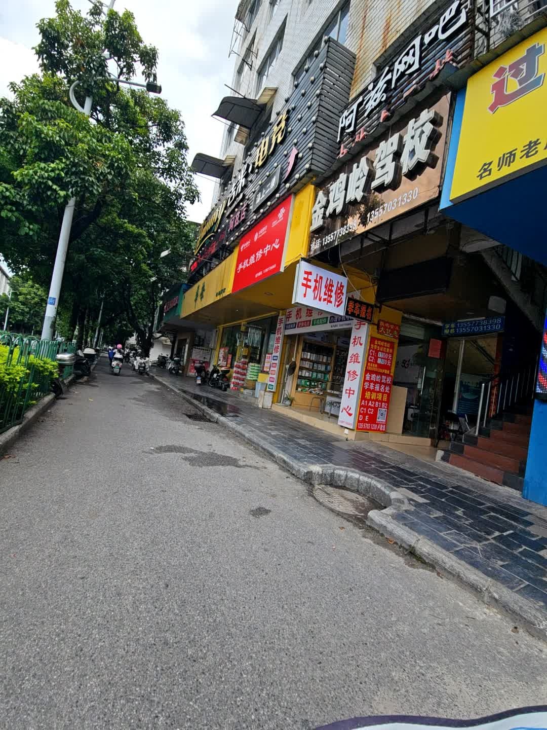 阿兹网吧(阿兹店)