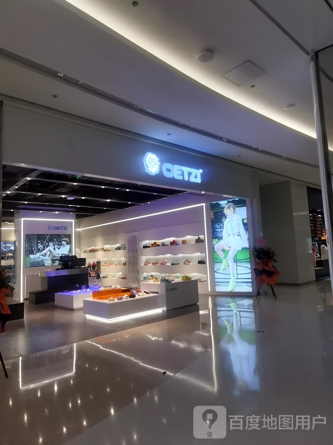 OETZI(武商梦时代武珞路店)