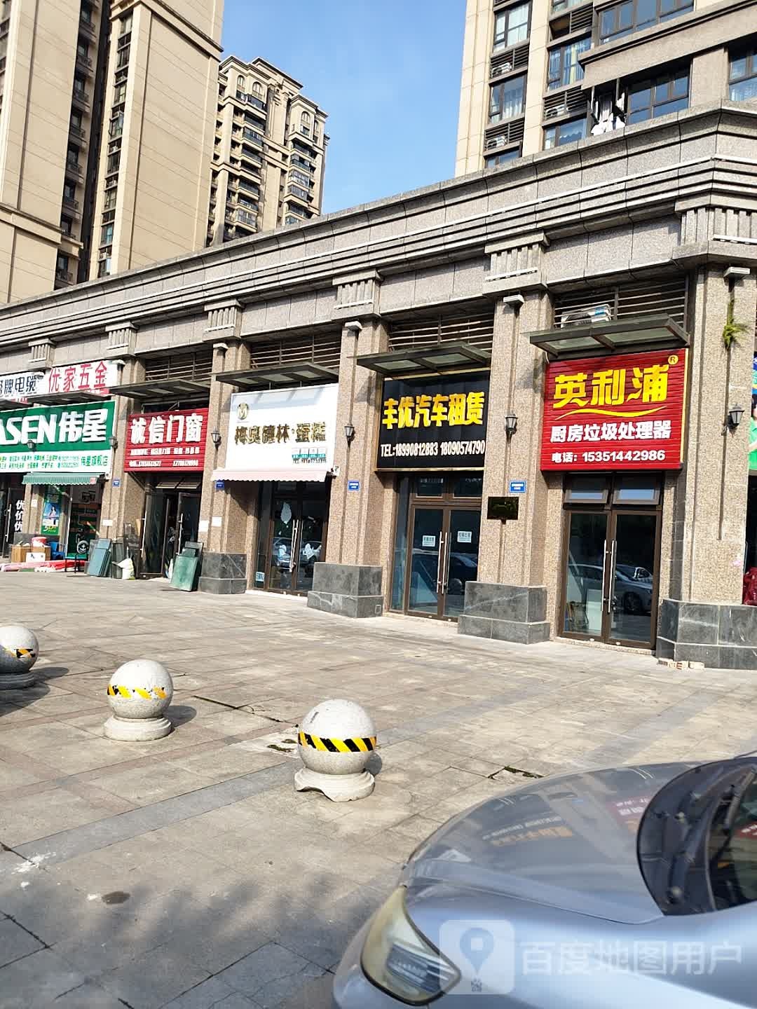 英利浦厨房垃圾处理器