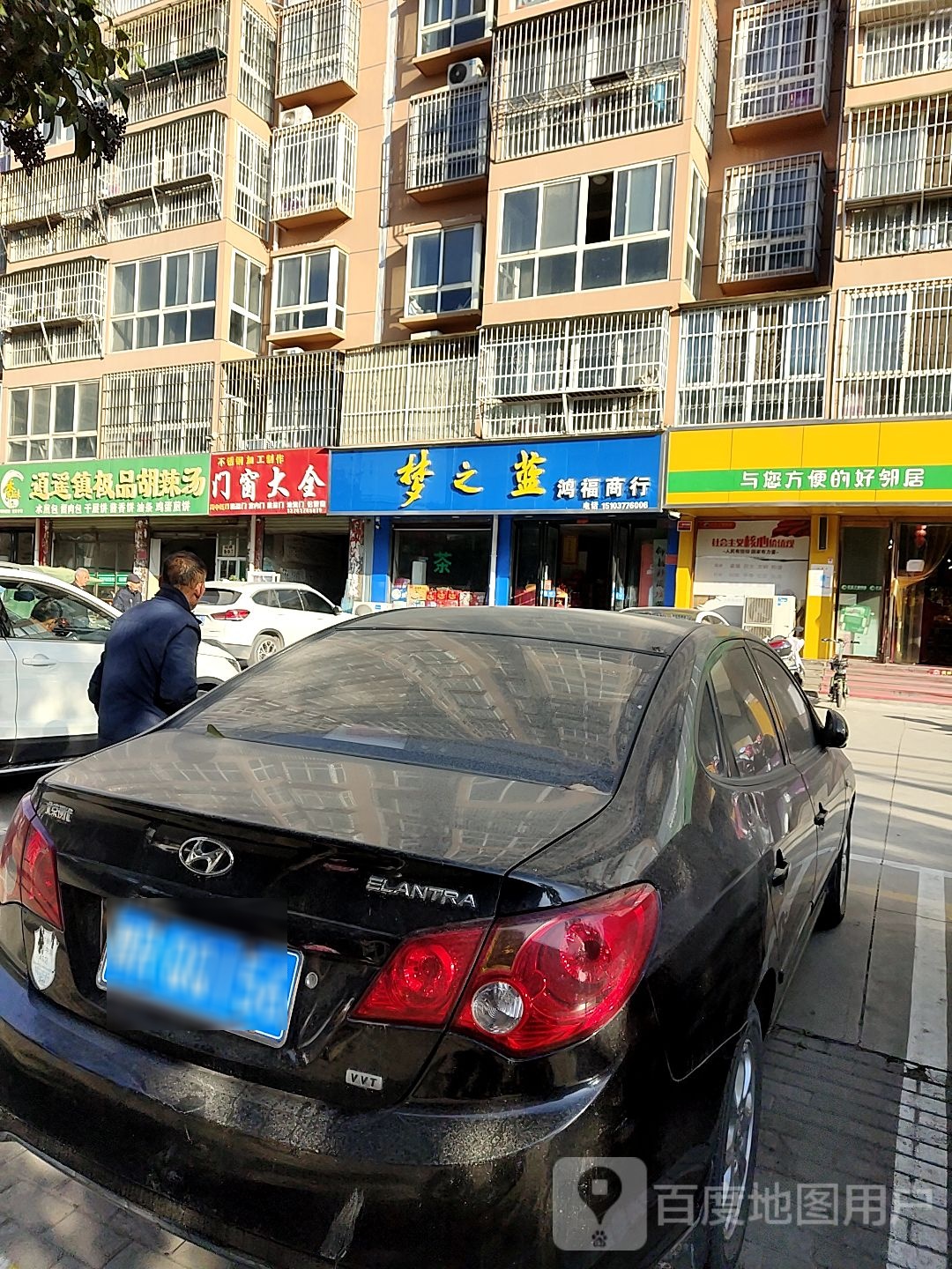 门窗大全(麒麟路店)