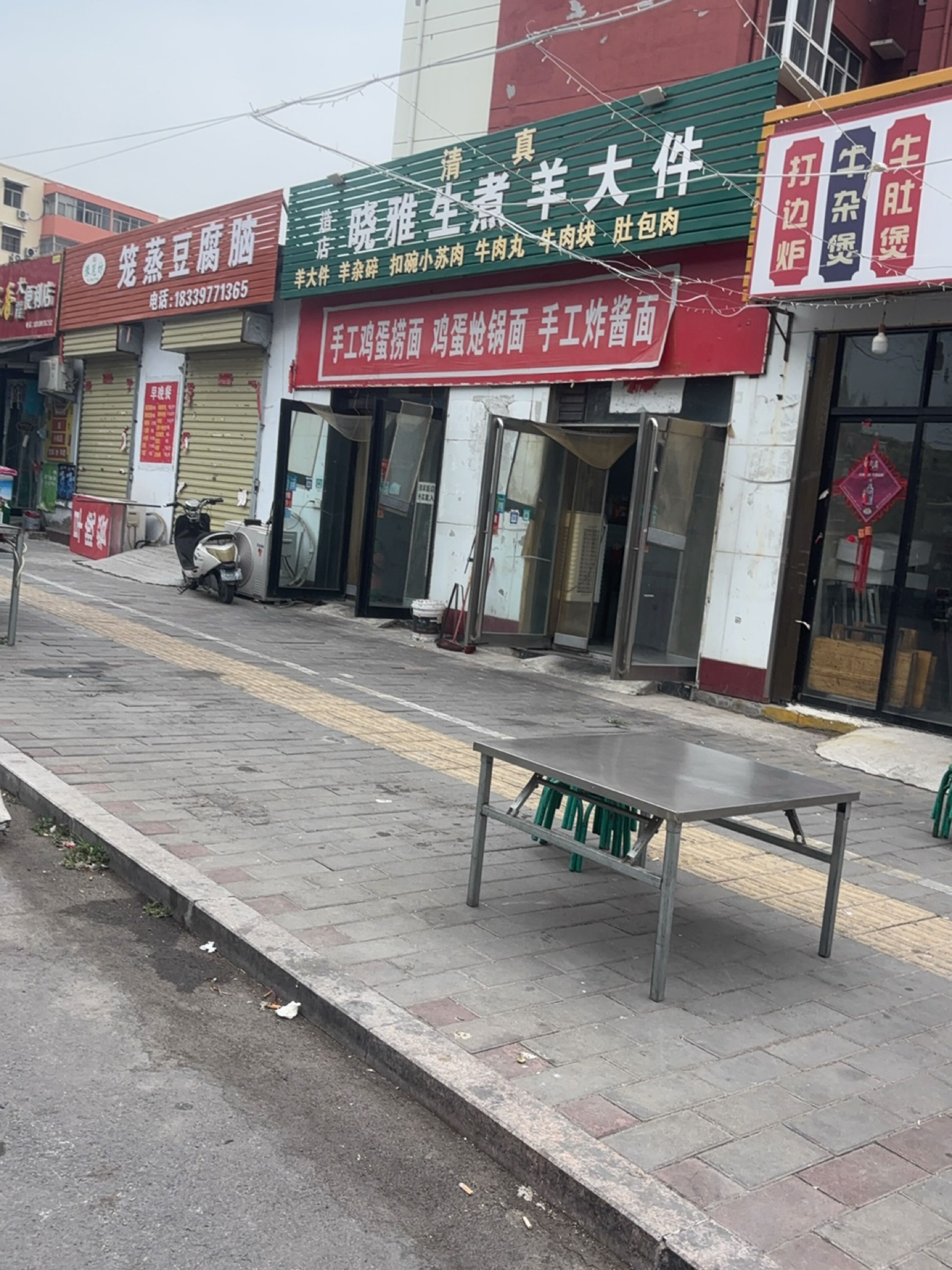 清真晓雅生煮羊大件