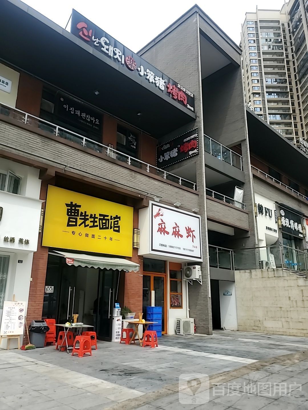 雅视博眼镜(万达店)