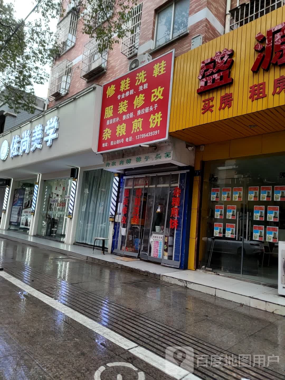 ZS·MX佐尚美学·接发·染发·烫发(亭桥路店)