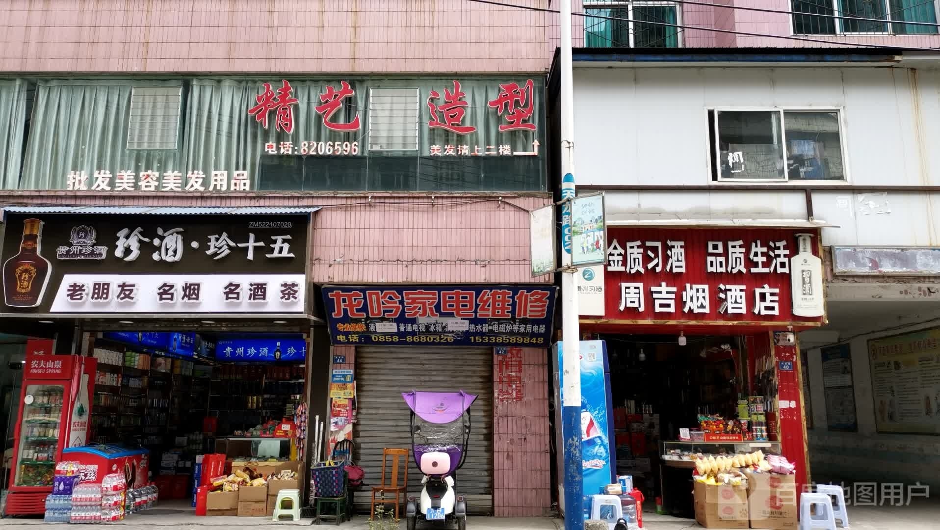 小凯艺剪美发美容厅(泰鸿大厦店)