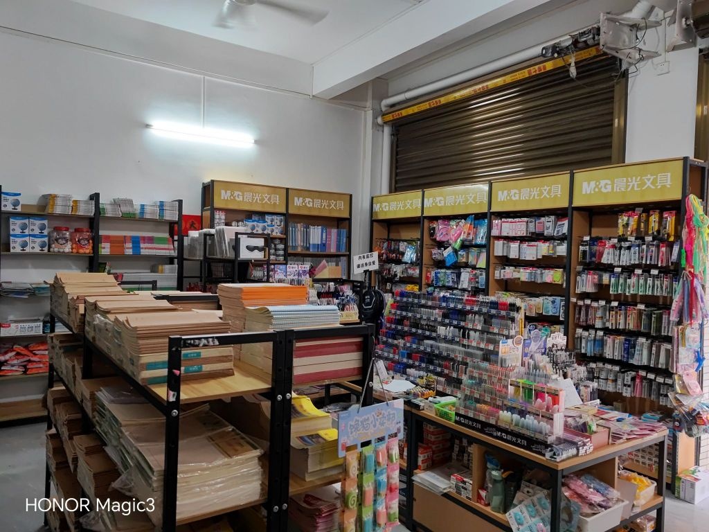 满分书店